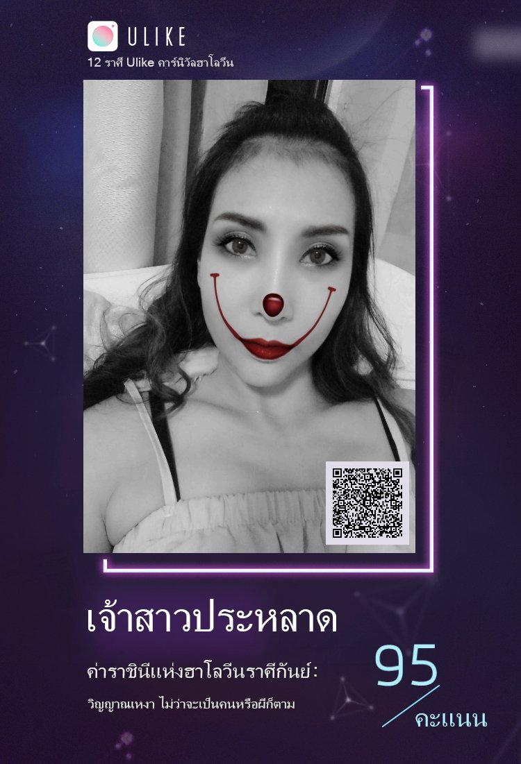 ทวิตมีไว้บ่น tweet media