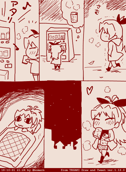 カフェインx2  #tegaki_dt 