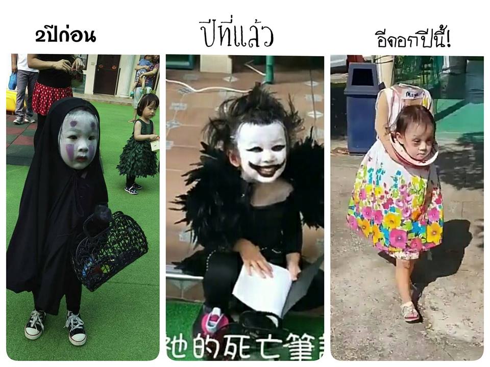 Gate12345678910's tweet photo. 👻💀พัฒนาการการแต่งผีฮาโลวีนของน้องงง💀👻
  จะมีคนเล่นด้วยมั๊ยเนี๊ยะ5555
#Halloween #Halloween2018 https://t.co/lQZL67jFGl