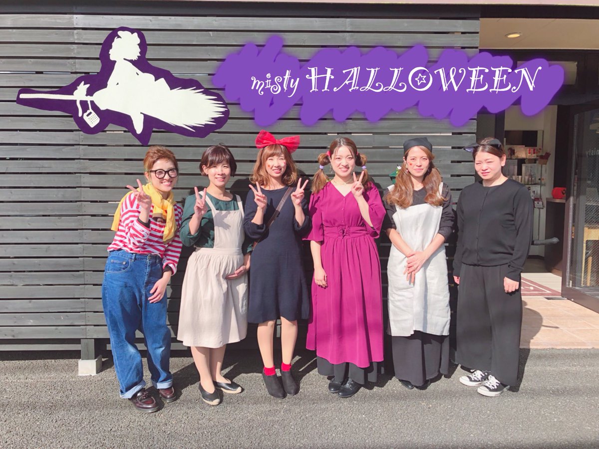 ミスティーヘアー トリートメント على تويتر Happy Halloween 今年のmistyの仮装のテーマは 魔女の 宅急便 でした お客様にも喜んで頂けて嬉しかったです 多賀城 多賀城美容室 多賀城駅 国府多賀城 ママ美容師 ハロウィン ハロウィン仮装