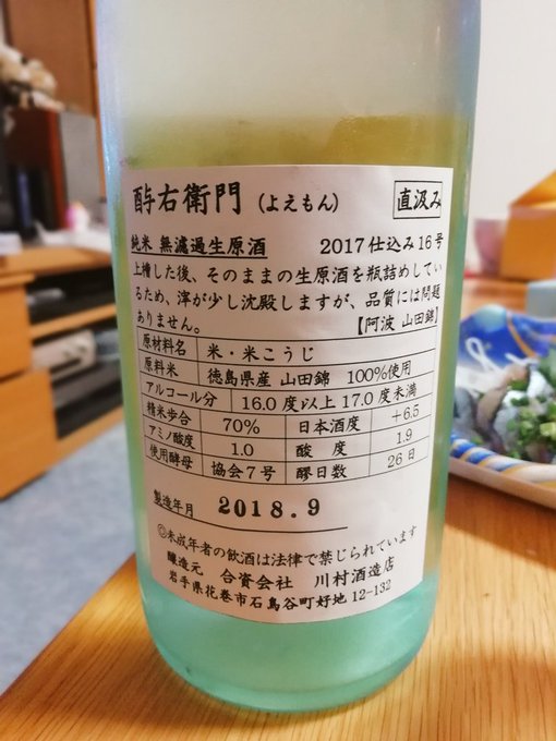 Gumiさん がハッシュタグ Gumi酒クズ をつけたツイート一覧 1 Whotwi グラフィカルtwitter分析