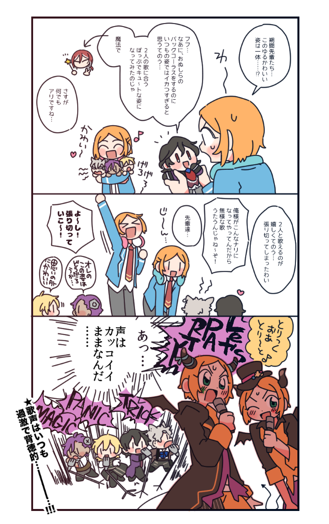 ハロウィンなのでハロウィン絡みの過去絵再掲 