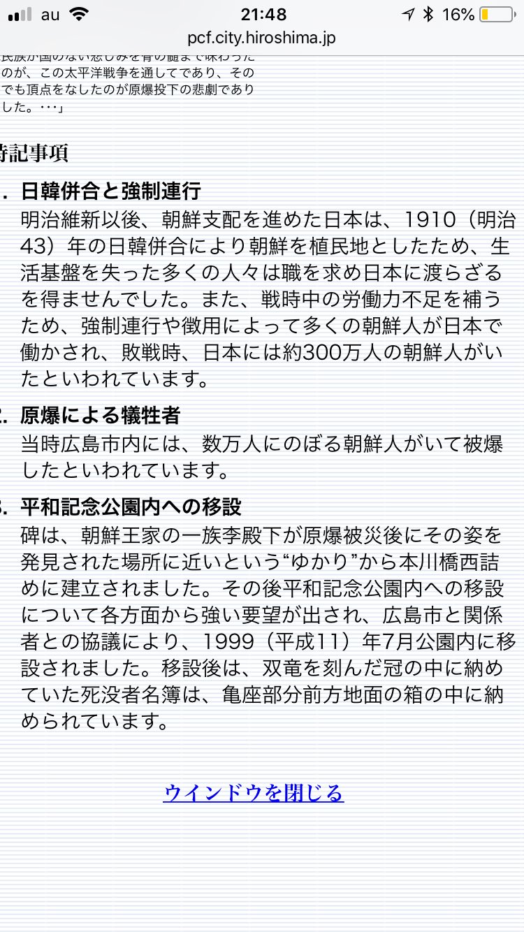 竜の字 ひまじん Rryutan Twitter