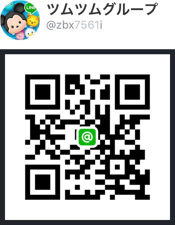 ツムツムグループハート交換 2xbtttyudvon2qi Twitter