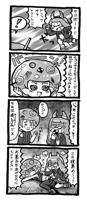 スプラトゥーン2 を含むマンガ一覧 古い順 31ページ ツイコミ 仮