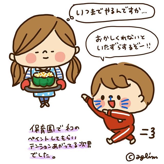 かわいい主婦の1日のtwitterイラスト検索結果
