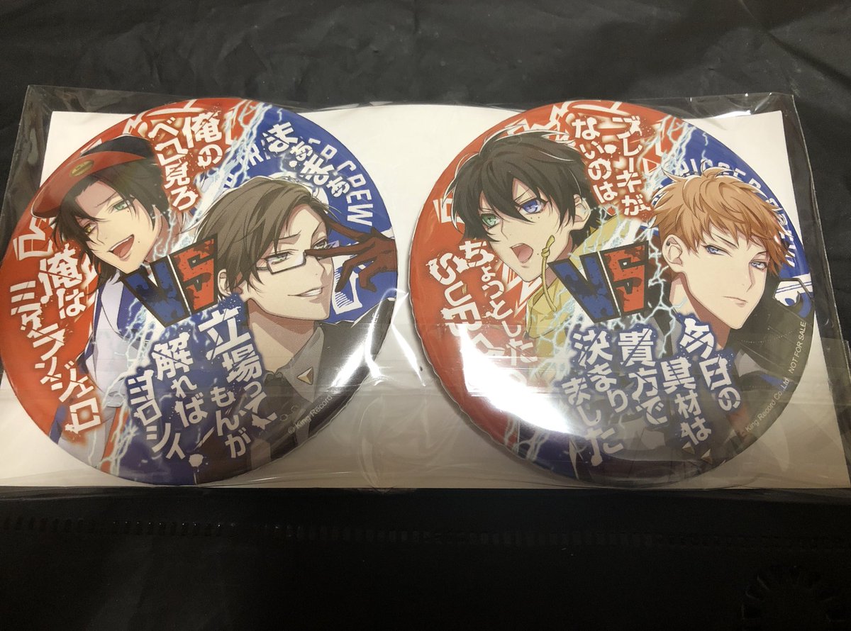 まふぃ 譲渡 ヒプマイ タニタ 万歩計 Vs缶バッジ ヒプノシスマイク 譲 二郎 銃兎 三郎 理鶯 求 各800円 送料 郵送のみ 検索からでもお気軽にお声がけ下さい まふぃ 譲渡 ヒプマイ タニタ 万歩計 Vs缶バッジ ヒプノシスマイク 譲 二郎 銃兎 三郎 理鶯 求 各800円 送料 郵送のみ 検索からでもお気軽にお声がけ下さい