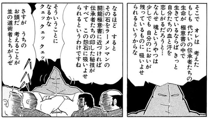 リンドウ Rindoh 18年10月 Twilog