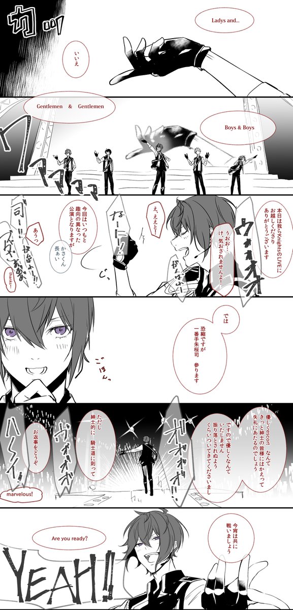 世界 男限妄想 モブがうるさい もしかしたら続く 世界 男限妄想 モブがうるさい もしかしたら続く