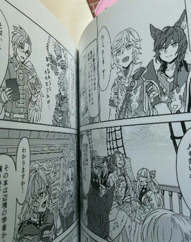 ウンモゲェ…… 