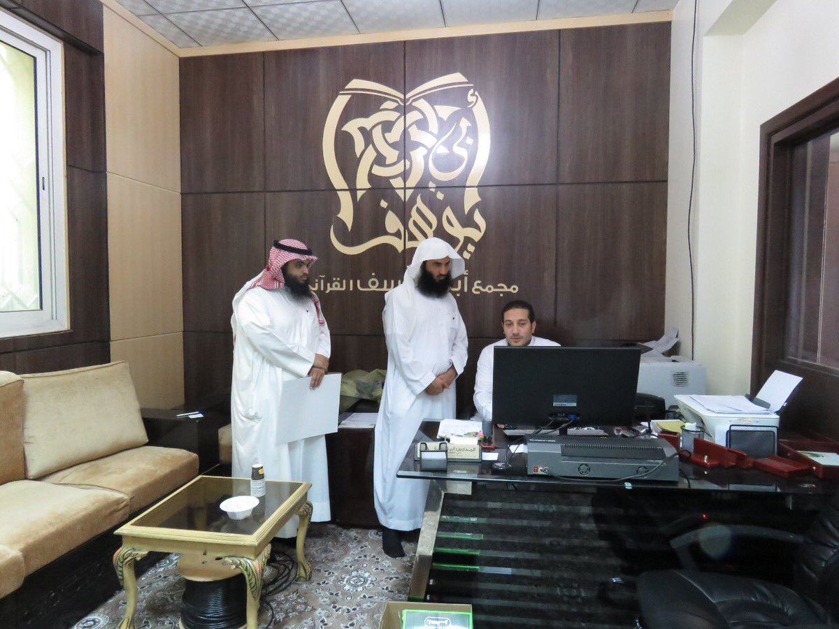evadcenter's tweet photo. مدير #مركز_الروضة الاستاذ عبدالرحمن الشهوان يلتقي حلقات #مسجد_ابن_باز بحي #الجنادرية وقد حضر  اللقاء نائب مدير #معهد_ايفاد المهندس سلمان الشهري https://t.co/BxDrtWyo8u