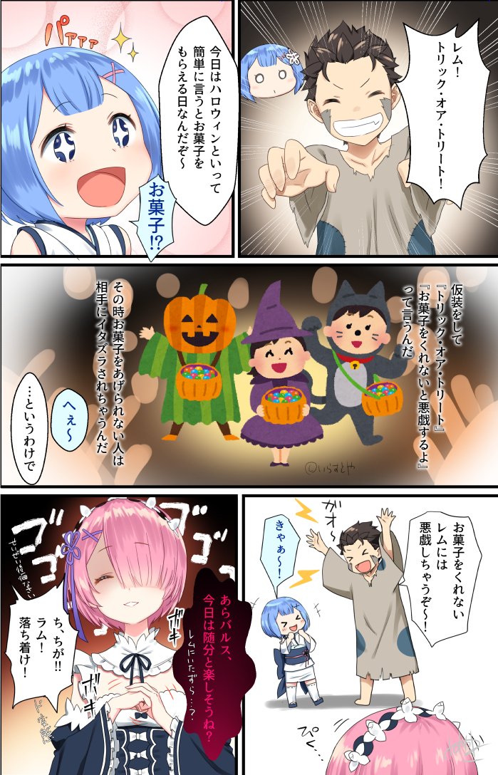 ようじょ