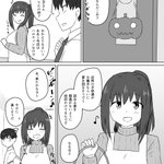 子供が好きな奥さんと過ごすハロウィンが尊すぎた!早く二人の子供が見たいぞ!
