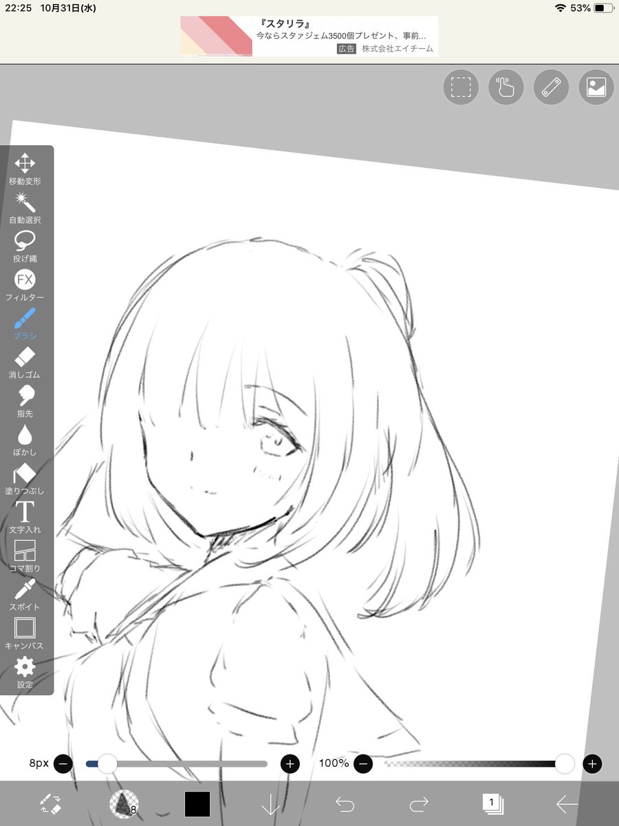 久々に絵を描いてる 