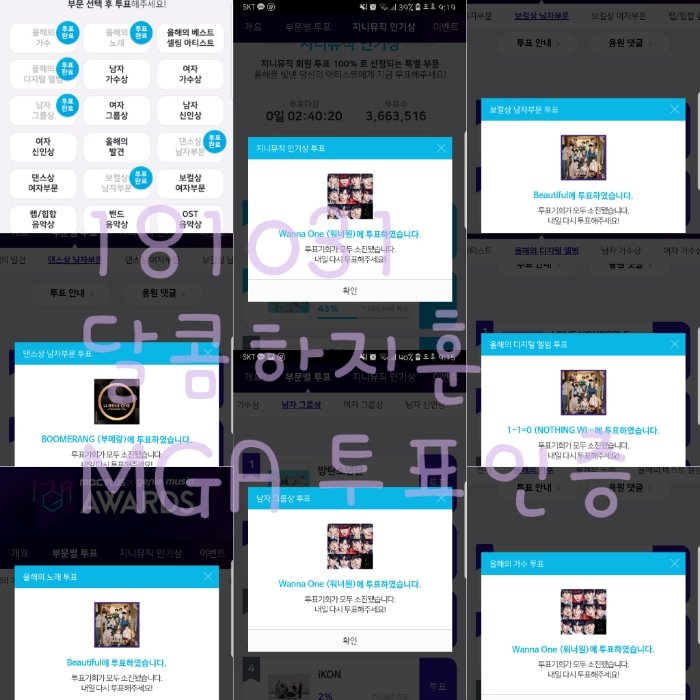 ice9911's tweet photo. @HOONIEPALETTE 이벤트 감사합니당❤
#워너지니 #워너블이_워너원에게 https://t.co/8JQIwq6NYR