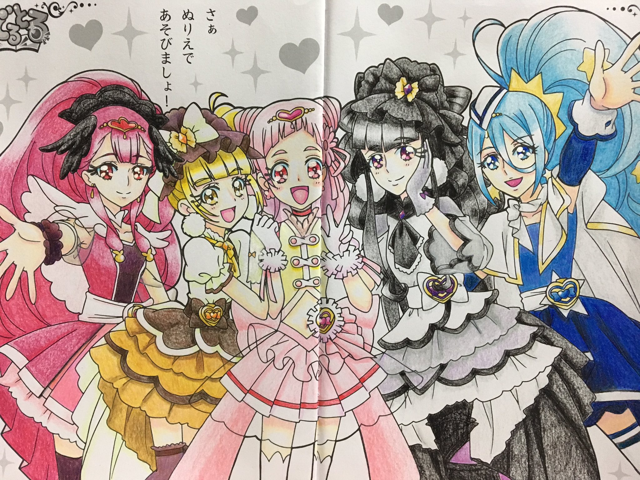 Twitter 上的 そらまめ ぬりえ 今日のぬりえ第2弾 魔法少女まどか マギカのぬりえを買ったので塗ってみました 嘘 Hugっと プリキュアのキャラクター達をまどマギのキャラクター達のカラーをイメージして塗りました ページの継ぎ目が酷いからキュアエール Twitter 上的 そらまめ ぬりえ 今日のぬりえ第2弾 魔法少女まどか マギカのぬりえを買ったので塗ってみました 嘘 Hugっと プリキュアのキャラクター達をまどマギのキャラクター達のカラーをイメージして塗りました ページの継ぎ目が酷いからキュアエール