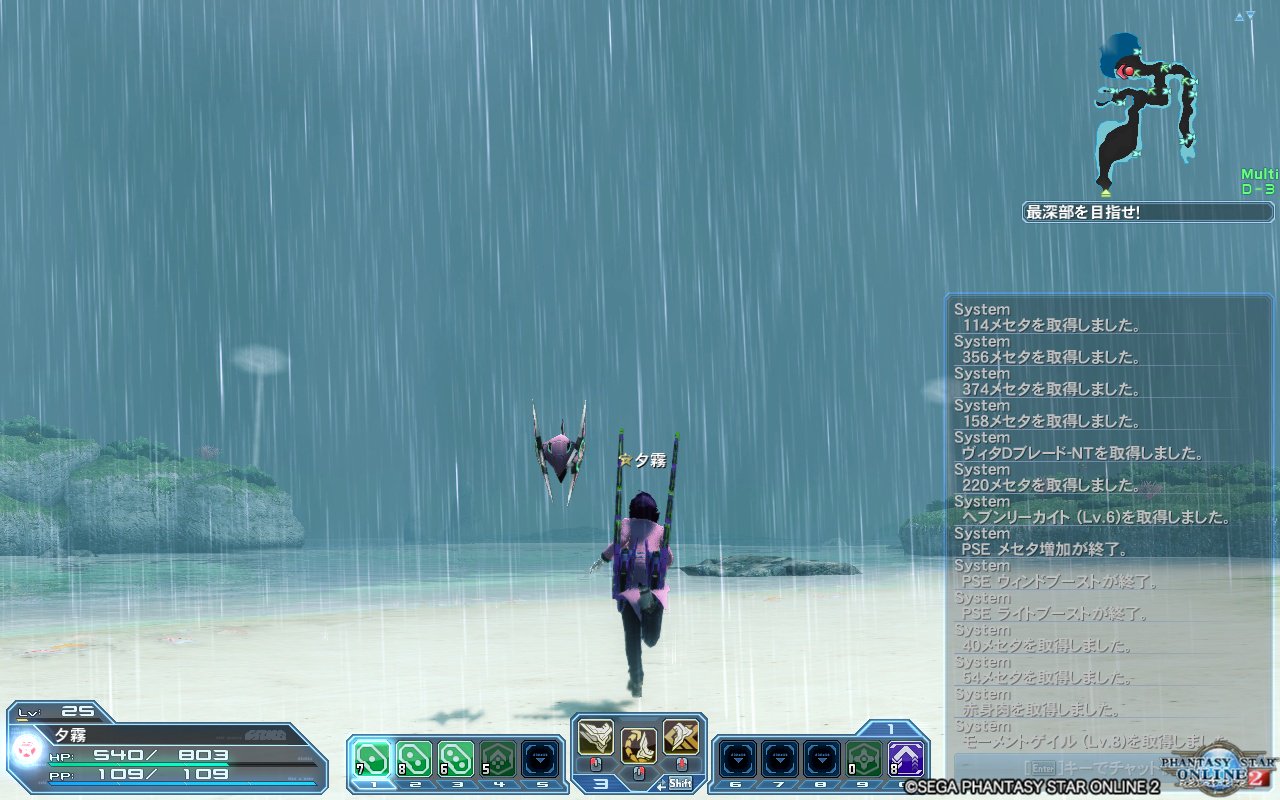 雪占 Pso2 夜海岸してきました 道中で初めての落流を観察できたし 大雨も降ったし オルグブランさんも出てきてくれたし クライアントオーダークリア的な意味でとっても良い感じの海水浴でした でもバルロドスの光鱗が出なかったのだけは許さないよ 雪占 Pso2 夜海岸してきました 道中で初めての落流を観察できたし 大雨も降ったし オルグブランさんも出てきてくれたし クライアントオーダークリア的な意味でとっても良い感じの海水浴でした でもバルロドスの光鱗が出なかったのだけは許さないよ