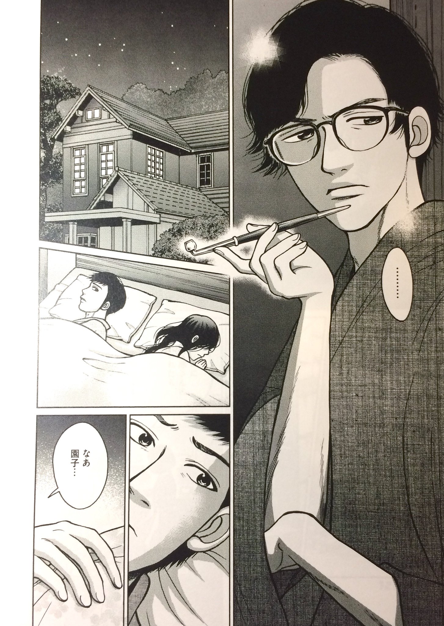 元町夏央さんのツイート 告知です 卍 まんじ 原作 谷崎潤一郎 の最新話 策略 が更新になりました T Co H5lhqcduqd 新キャラの色男 登場です 11月末からは グランドジャンプめちゃ 11月 元町夏央さんのツイート 告知です 卍 まんじ 原作 谷崎潤一郎 の最新話 策略 が更新になりました T Co H5lhqcduqd 新キャラの色男 登場です 11月末からは グランドジャンプめちゃ 11月