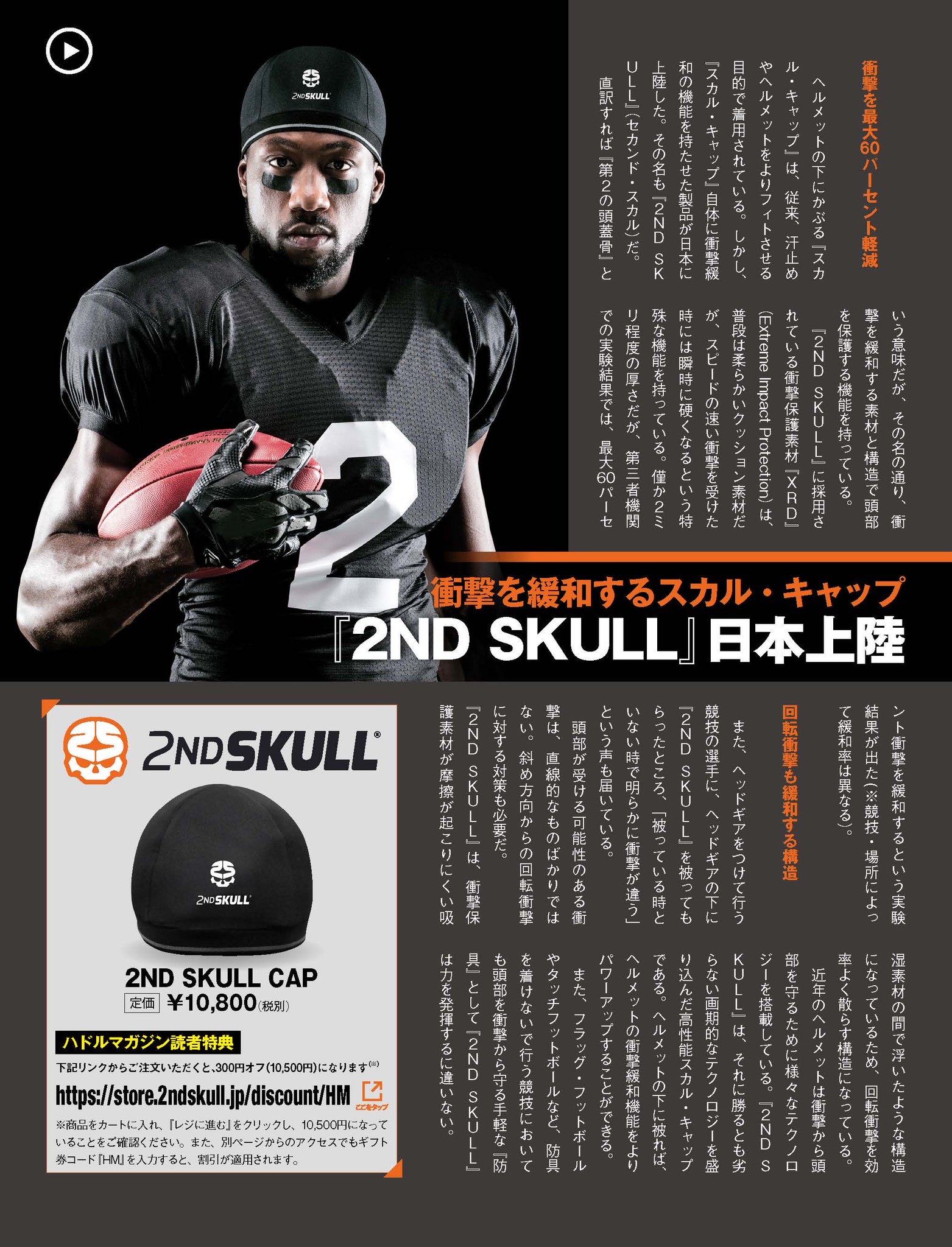 HUDDLE magazine على X: 