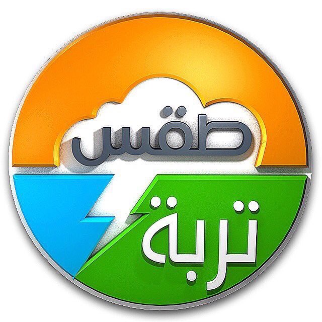 turabah3's tweet photo. يتشرف طقس محافظة تربة بمتابعتكم عبر حساباته في تويتر
@turabah3  
وسناب شات tw_37
 و الحساب البديل في تويتر
@turabah33
ونسأل الله التوفيق والسداد https://t.co/jE14mMASWS