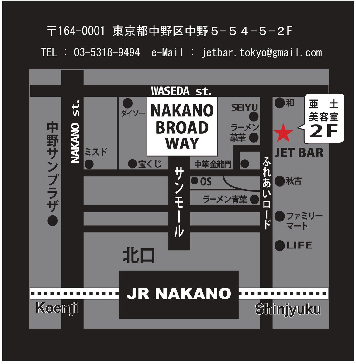 jetbar_tokyo's tweet photo. 本日はこれにて!
#Earthshaker の #Marcy さんによるアコースティックLiveも大盛況で終了し、JETBARの10月営業も無事に終了!
皆様、今月も有難うございましたぁ!!(^人^)
さぁ、11月も早々にLive3連撃!
2日:#No_2_7
3日:#TJ_KEN
4日:#Be_B
11月も良い日々に!
せ〜の…
おつかれ〜!(*´∀`*) https://t.co/dWELu6Iw5o