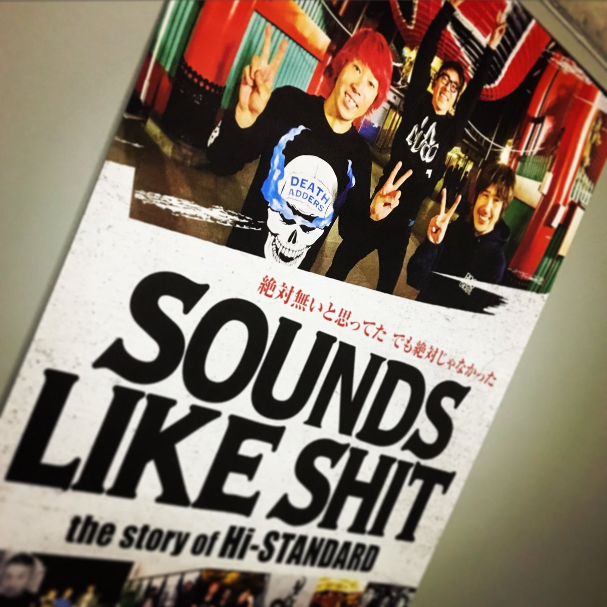 OD_KEN_'s tweet photo. 11月10(土)公開の
「SOUNDS LIKE SHIT 」: the story of HI STANDRDの試写会のお招き頂きました！
ハイスタの全てが詰まった本当にアツイ映画でした。
涙腺カッチコチの私もグッときました！
ファンの方はもちろん、そうでない方も是非見て下さい。
帰りはきっとハイスタを聞いている事でしょう！ https://t.co/O7sLXu0e4I