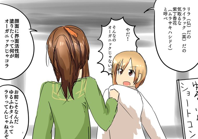 相葉夕美のtwitterイラスト検索結果 古い順 相葉夕美のtwitterイラスト検索結果 古い順