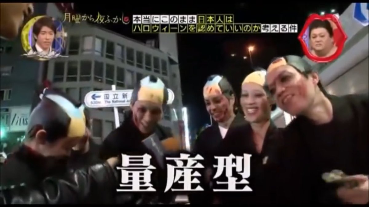 くろかみ V Twitter ハロウィンで騒ぐバカが嫌いです ｗ Reco1134