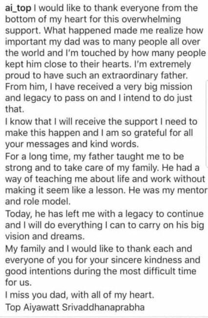 FIRST4LCFC's tweet image. Vichai’s son - Top, has posted the following message on his Instagram page 💙🦊

#LCFC