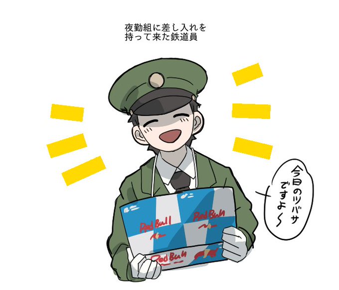 ギアステーションのtwitterイラスト検索結果