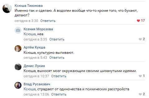way___13's tweet photo. тупо жиза https://t.co/gpNHCFycI5