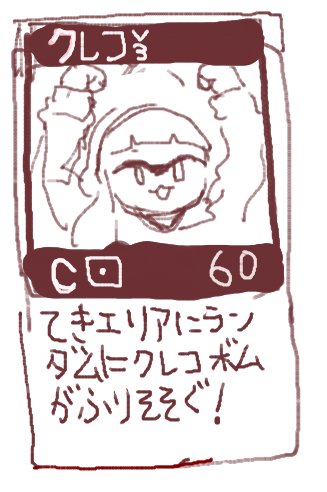 あのげーむほんとおもしろいからな 