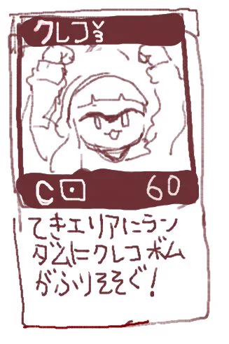 あのげーむほんとおもしろいからな 