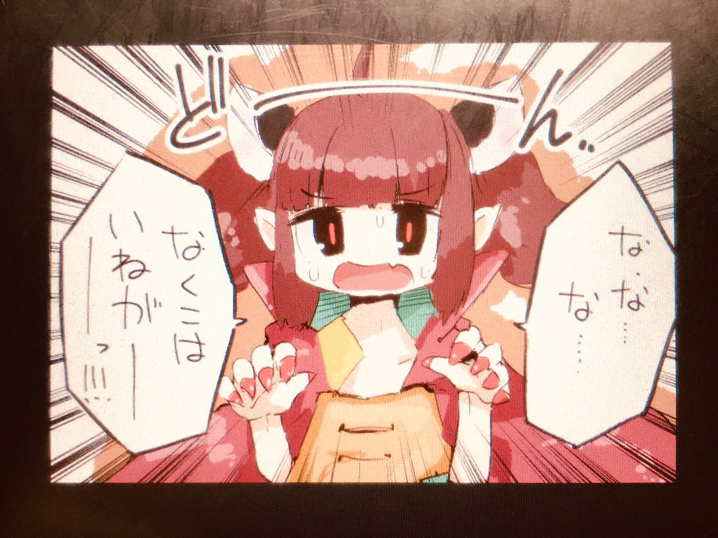 @amaama_kiritan お菓子を貰えないとコミュ障が発動します...😂 