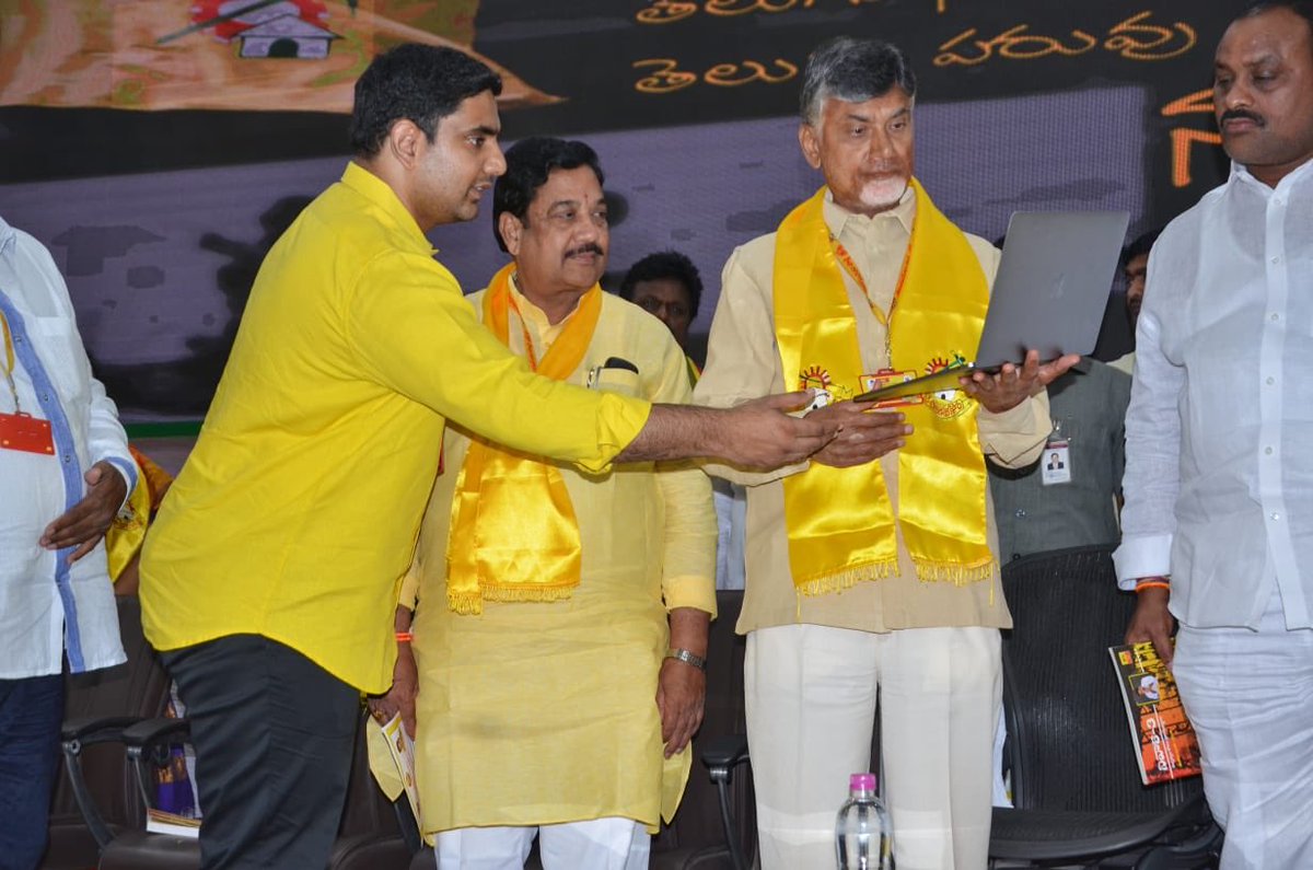 naralokesh's tweet photo. Renewed my membership today after the launch of #TDPMembership drive by party President @ncbn. We are all set to create history all over again. https://t.co/6tjztoZbuk