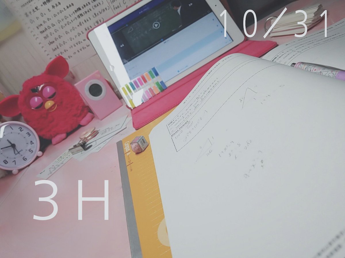 study71118090's tweet photo. 12月まで休み無しの模試とかテストの前半戦終了…あと少しで終わる。
あと1ヶ月踏ん張って最後までやり遂げよう。テスト終わったらいいって訳じゃないから復習も頑張らなきゃ😤
#つぐみんstudy https://t.co/3Wg9uTHwM2