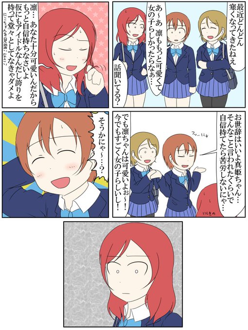 りんぱな を含むマンガ一覧 ツイコミ 仮