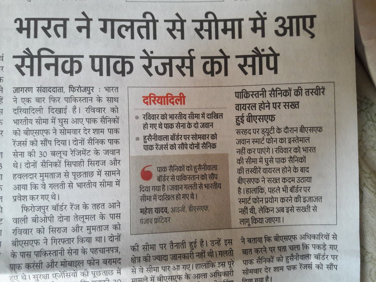 ramanswall's tweet image. मोदी जी ने पाकिस्तान के सैनिक लौटा कर पाकिस्तान के लिए संघ का फर्ज पूरा किया!!

भारत के सैनिकों को मार कर चले जाते तो कड़ी निंदा जारी हो जाती। 

अब कहिए मोदी पाकिस्तानी 

#ModiAttacksRBI 
#EaseOfDoingBusiness 
#SardarVallabhbhaiPatel 
#StatueOfUnity