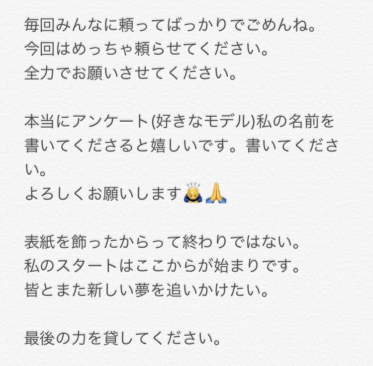 reipoyo_0411's tweet photo. 報告、伝えたいこと。 https://t.co/t1fWbCXfq2
