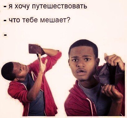 Именно😂😂