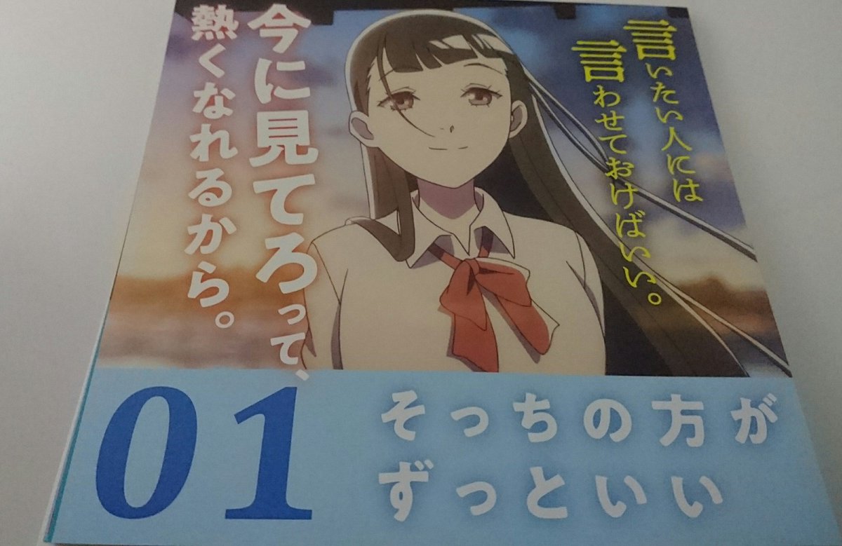 麦チョコ中毒 お誕生日おめでとう まっすぐさが大好き 宇宙よりも遠い場所 小淵沢報瀬生誕祭 麦チョコ中毒 お誕生日おめでとう まっすぐさが大好き 宇宙よりも遠い場所 小淵沢報瀬生誕祭