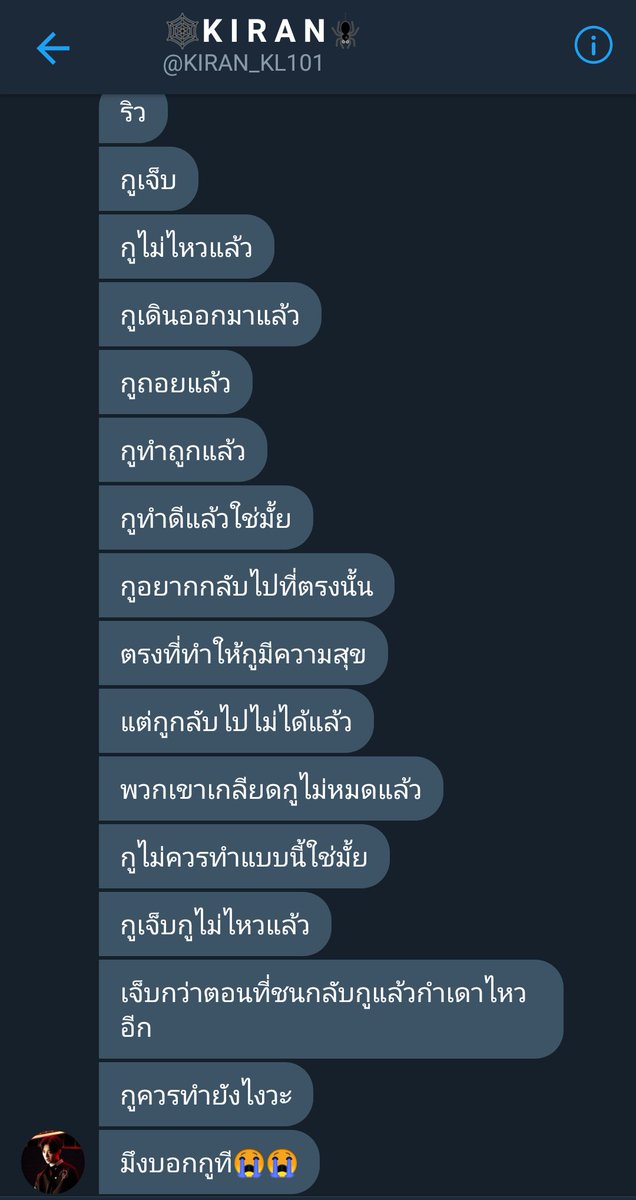 🕸K I R I W🕷 tweet media