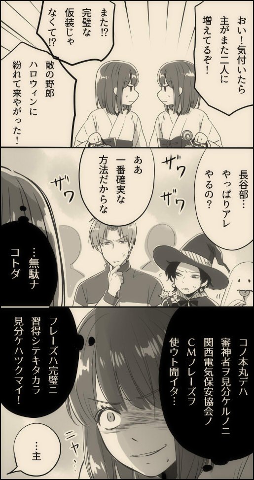 ここもっく Twitterren 燭さにちゃんはみっちゃんの美しい雄っぱいと雄しりが大好きで一日最低一回揉むのを日課にしています 笑 みっちゃんはやめて欲しいと思いつつ 唯一の彼女から のスキンシップなので止めるに止められない状況という 笑 ここもっく Twitterren 燭さにちゃんはみっちゃんの美しい雄っぱいと雄しりが大好きで一日最低一回揉むのを日課にしています 笑 みっちゃんはやめて欲しいと思いつつ 唯一の彼女から のスキンシップなので止めるに止められない状況という 笑