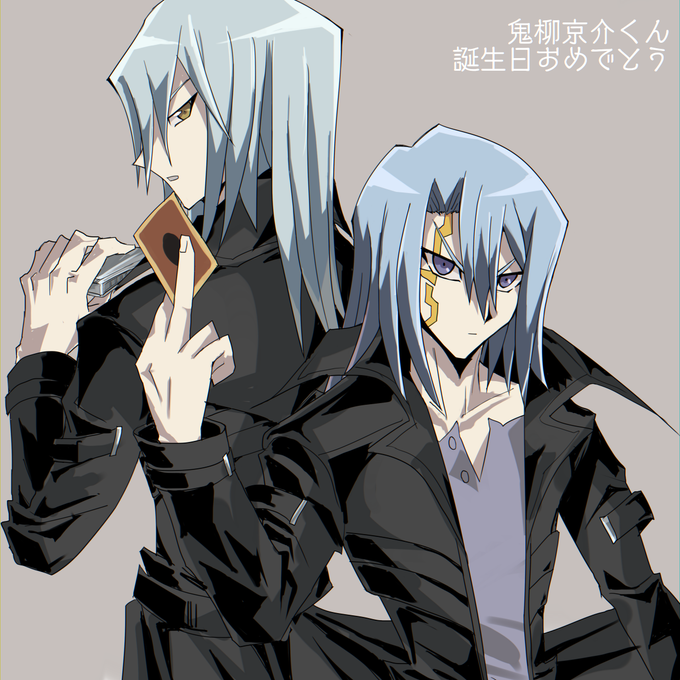 鬼柳京介生誕祭18のtwitterイラスト検索結果 古い順 鬼柳京介生誕祭18のtwitterイラスト検索結果 古い順