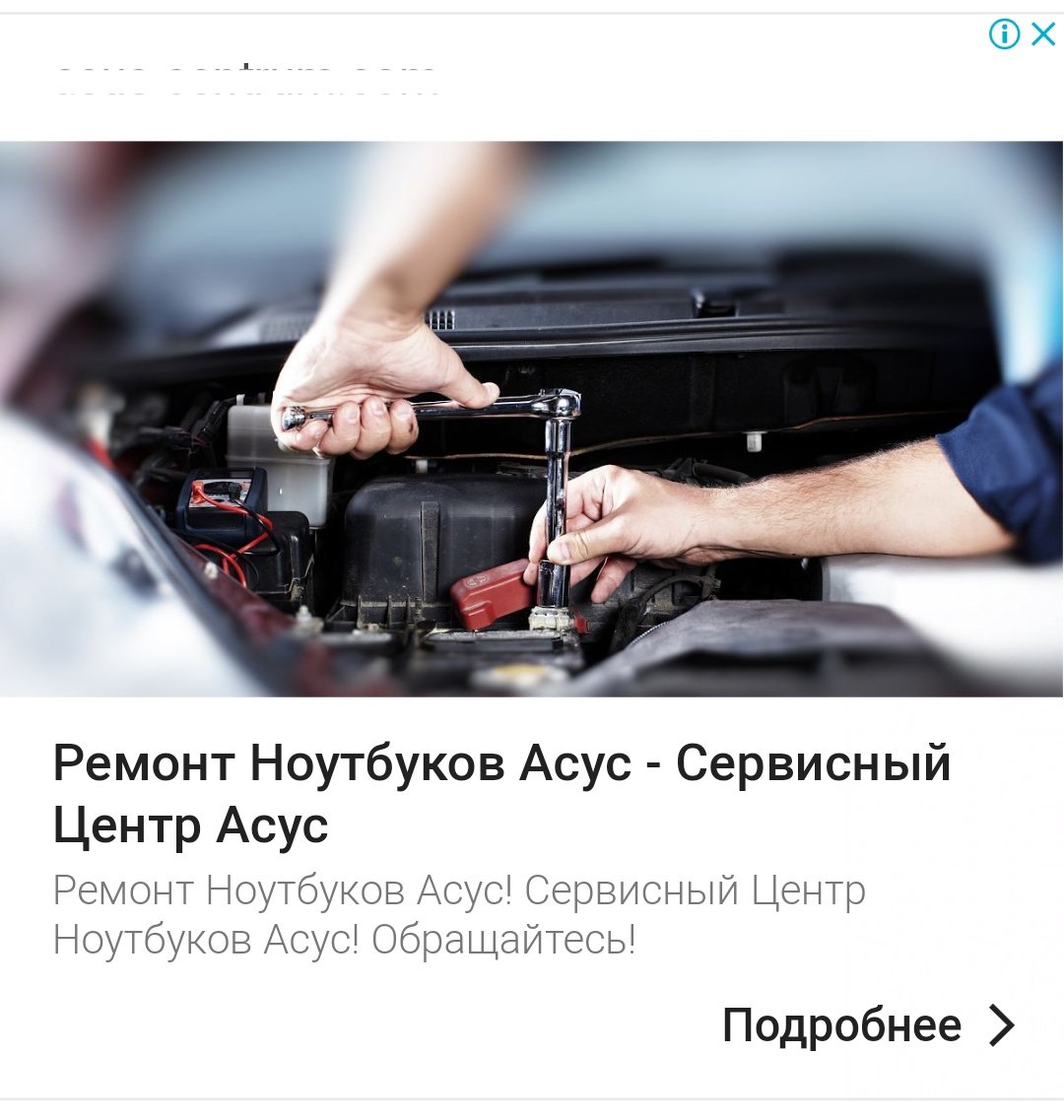 dimasokol's tweet photo. Суровые челябинские ноутбуки https://t.co/nuIoqO6hZW