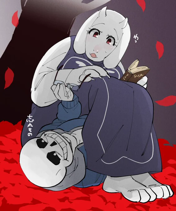 誰もいないうちにそりえるる 