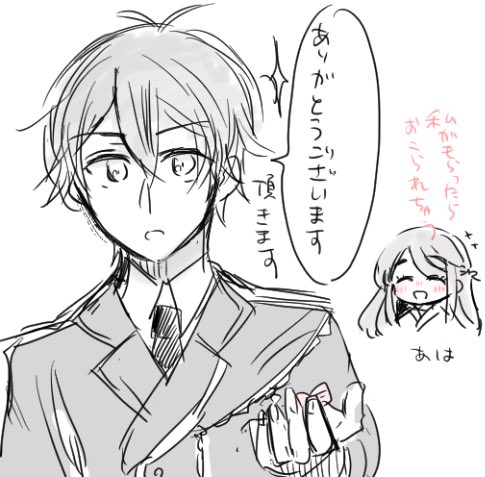 @shirotoki アッ 