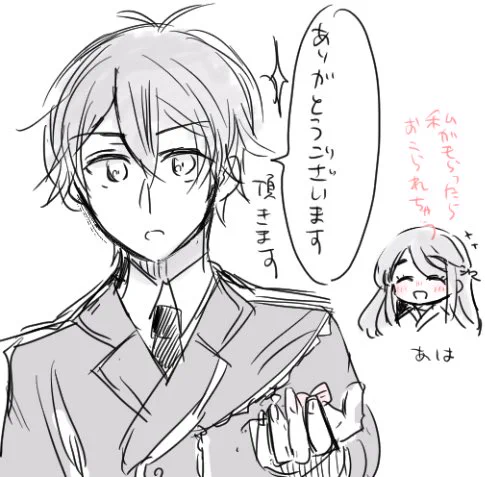 @shirotoki アッ 