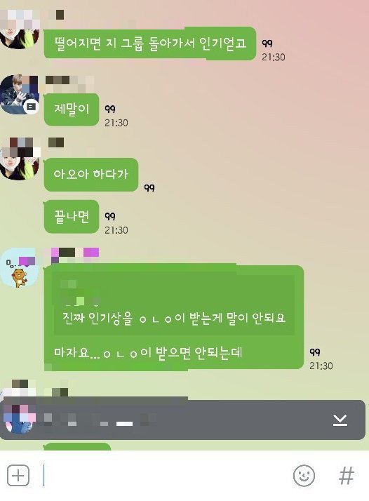 fvhkhfd's tweet photo. 진짜 너무 한다 워너원이 인기상을 받으면 안 된다고??
#워너지니 #인기상 #지니 #워너원 https://t.co/FB7L2hG1M3