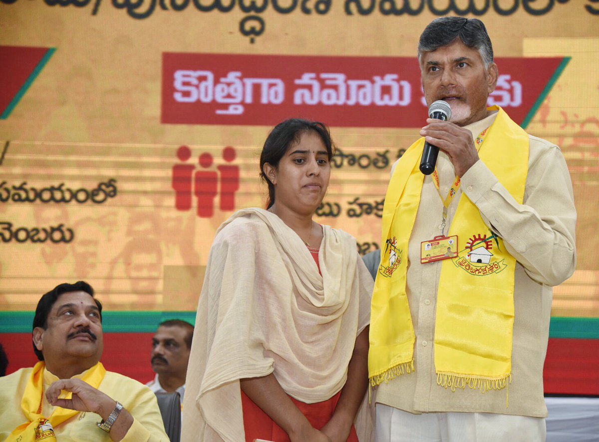 JaiTDP's tweet photo. Sri @ncbn today launched the #TDPMembership Drive for 2018-20 at Amaravati #TDPCadreWelfare https://t.co/GSHeEl8kcf
